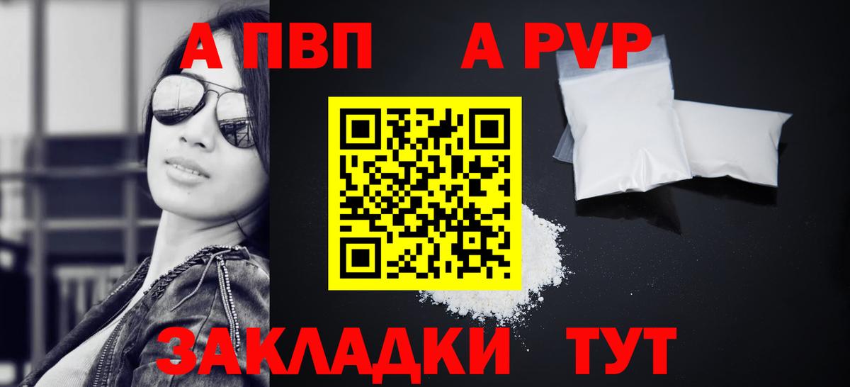 Alfa_PVP СК Новосибирск