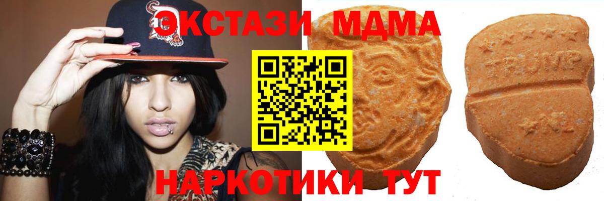 ЭКСТАЗИ Cube  Экстази  Новосибирск  Вход с VPN 
