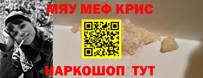 гашик Славянск-на-Кубани