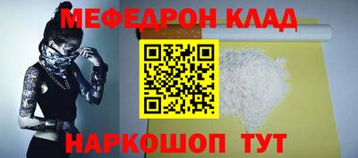 скорость Славгород