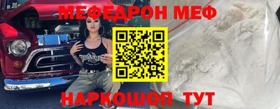 гашик Славянск-на-Кубани