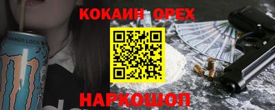 скорость Славгород