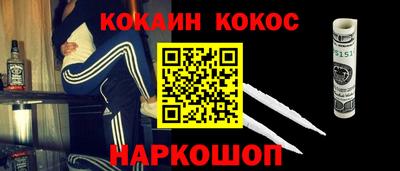 гашик Славянск-на-Кубани