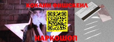 гашик Славянск-на-Кубани