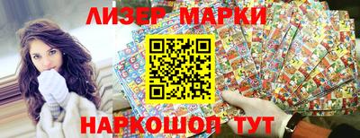 скорость Славгород