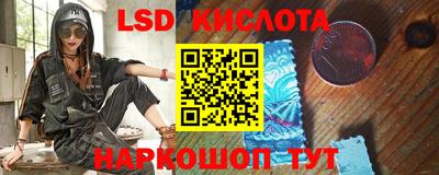 гашик Славянск-на-Кубани