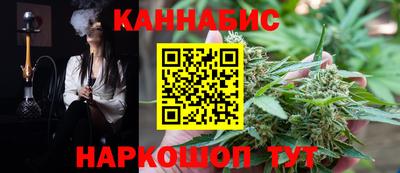 гашик Славянск-на-Кубани