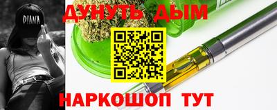 гашик Славянск-на-Кубани