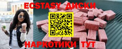гашик Славянск-на-Кубани