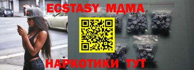 гашик Славянск-на-Кубани