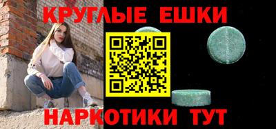 твердый Сланцы