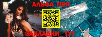 гашик Славянск-на-Кубани