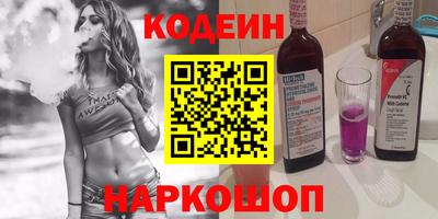 скорость Славгород