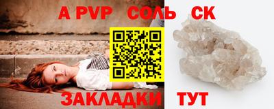 твердый Сланцы