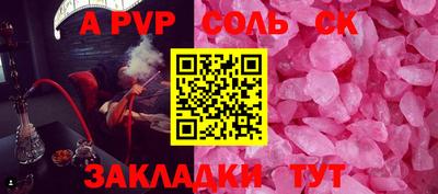 скорость Славгород