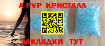 скорость Славгород