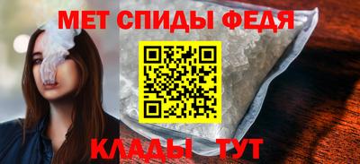 скорость Славгород