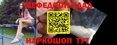 скорость Славгород