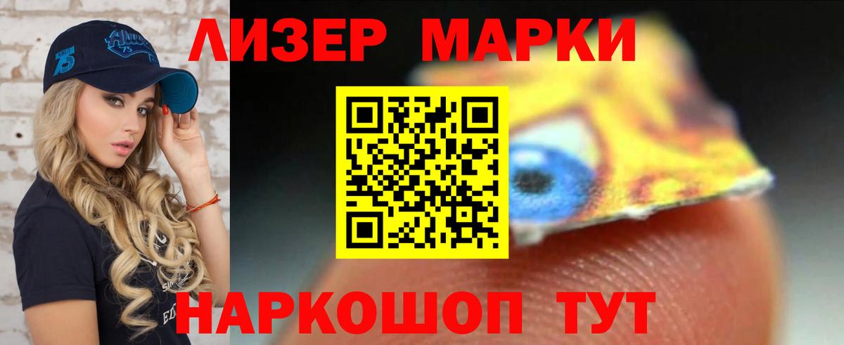 Новосибирск  ЛСД экстази кислота  Вход с VPN  LSD-25 экстази  Лсд 25 экстази кислота 