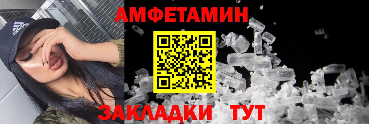 Новосибирск  Метамфетамин мет  Вход с VPN 