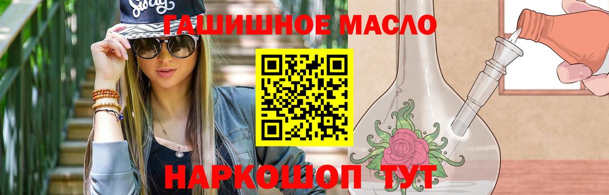 ТГК вейп с тгк  Вход с VPN  Новосибирск 